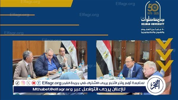 رئيس جامعة حلوان يشيد بعرض تجربة نادي الجامعة خلال سيمينار الاتحاد الدولي للرياضة