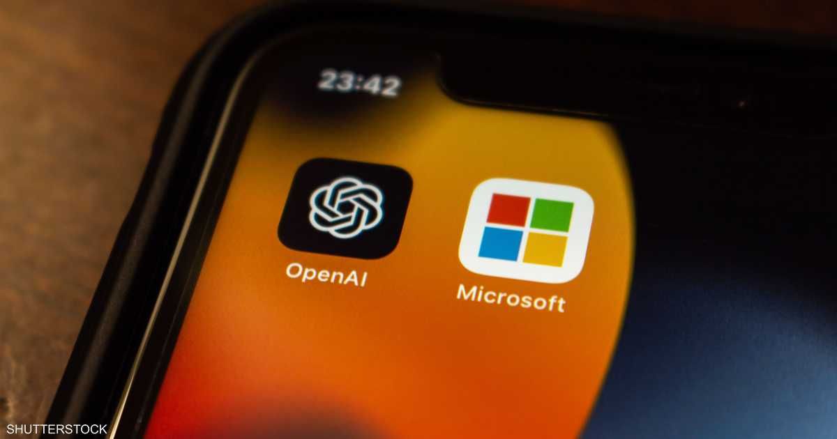 العالم اليوم - حصة مايكروسوفت في OpenAI تصل إلى 27% بقيمة 135 مليار دولار