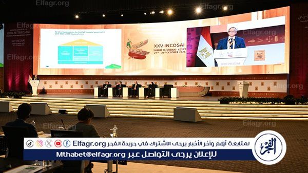 الأجهزة العليا للرقابة تبحث آليات تطوير مراجعة البنوك المركزية والأنشطة الحكومية خلال الأزمات المالية في مؤتمر الإنتوساي بشرم الشيخ