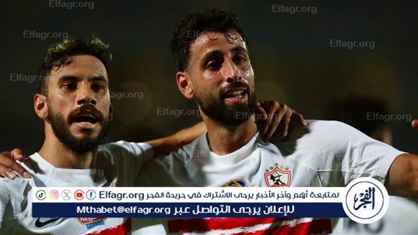 الدباغ يقود تشكيل الزمالك أمام البنك الأهلي