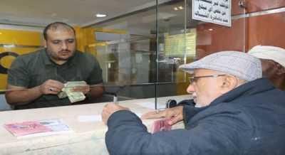 أخبار اليمن : بدء صرف النصف الأول من معاش مايو ٢٠٢١