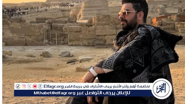 في لحظة مصرية خالصة.. كريم الحسيني يخطف الأنظار بإطلالة فرعونية أمام الأهرامات