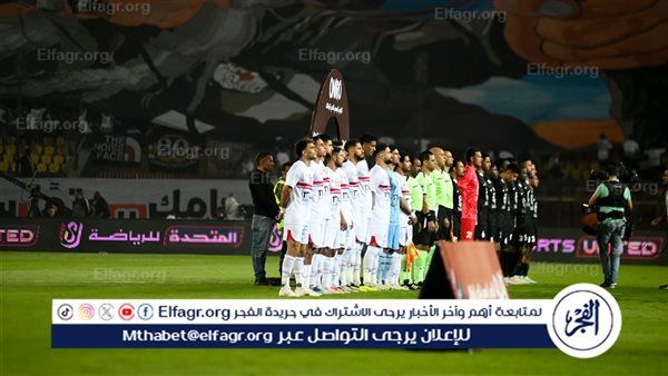 التعادل الإيجابي يسيطر على مباراة الزمالك والبنك الأهلي في الشوط الأول