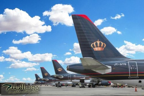 32 مليون دينار أرباح الملكية الأردنية خلال 9 أشهر