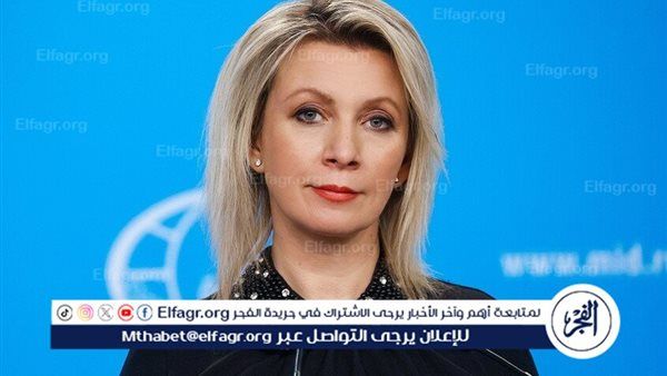 زاخاروفا: قوات أوكرانيا تحاول إيقاف تقدم الجيش الروسي عن طريق تفجير السدود المائية