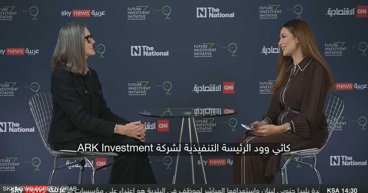 العالم اليوم - "رهانات وود الكبرى": البتكوين والـ AI يقودان العقد المقبل