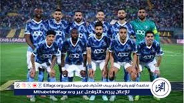 تحذير لعشاق الكرة المصرية.. موعد مباراة بيراميدز ضد التأمين الإثيوبي في دوري أبطال إفريقيا والقناة الناقلة