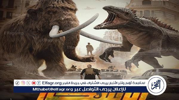 تعرف على إيرادات فيلم "أوسكار: عودة الماموث"