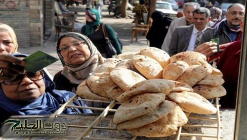 بعد قرار الحكومة.. أعرف سعر رغيف الخبز المدعم على بطاقة التموين (تفاصيل)