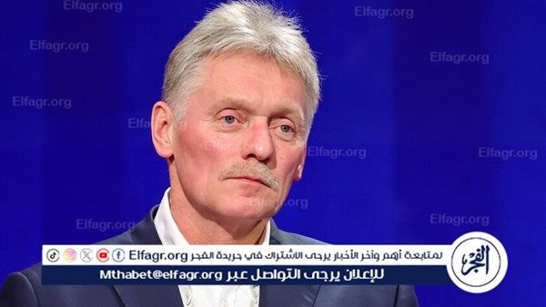 بيسكوف يعلق على أسلحة العملية العسكرية الخاصة ومعاهدة الصواريخ القصيرة والمتوسطة المدى