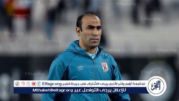 ستاد المحور: عبدالحفيظ يدرس الإطاحة بزكريا ناصف من لجنة التخطيط بالأهلي