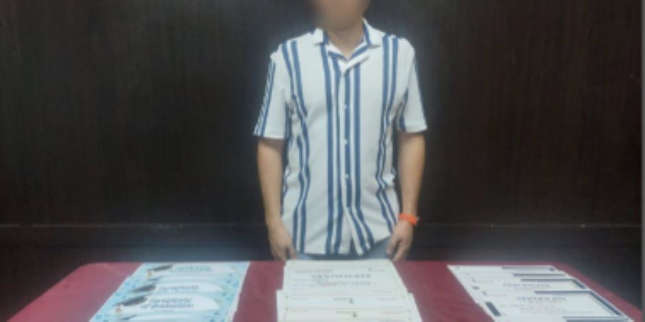 ضبط أحد الأشخاص لإدارته كيان تعليمي "بدون ترخيص" بالجيزة للنصب والاحتيال على المواطنين