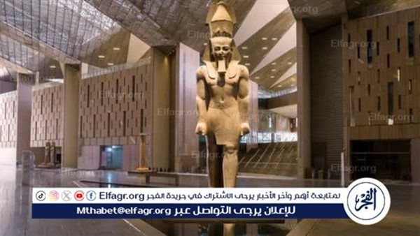 المتحف المصري الكبير.. هدية مصر للعالم وملحمة تجمع الماضي بالحاضر والمستقبل