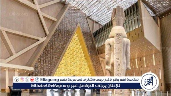 المتحف المصري الكبير يفوز بجائزة "المشروع الأفضل في العالم 2024" من الاتحاد الدولي للمهندسين الاستشاريين (FIDIC)