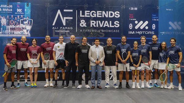 أندية وادى دجلة تُكرّم علي فرج وتُطلق اسمه على أحد ملاعب الإسكواش تخليدًا لمسيرته الأسطورية