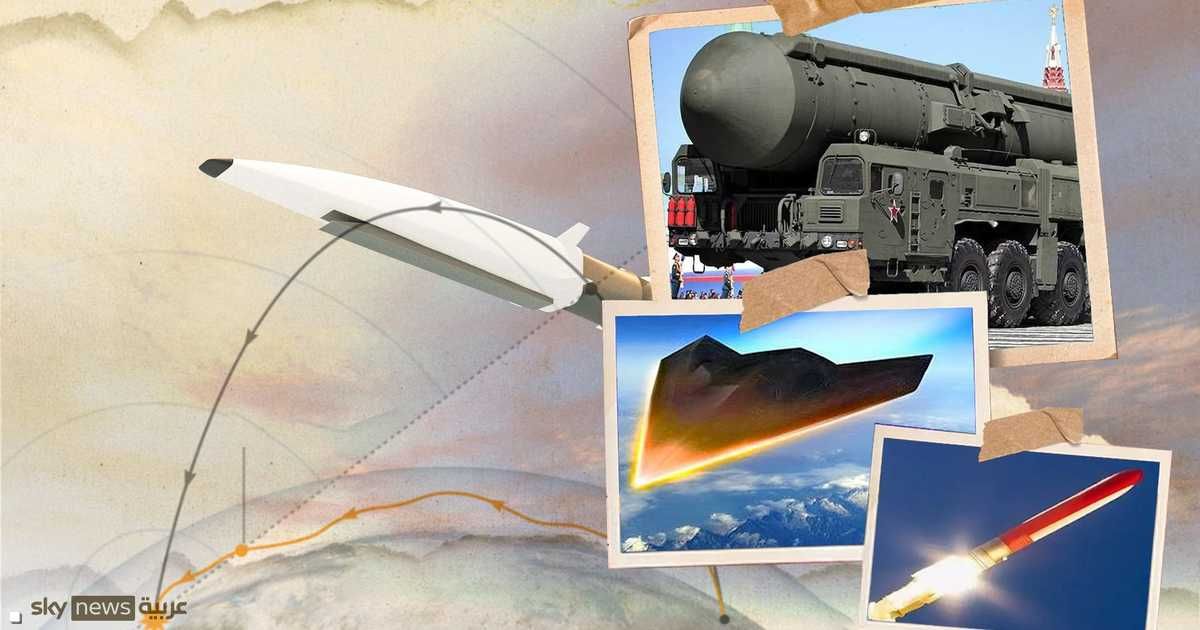 العالم اليوم - تعرف على الفرق بين الصواريخ الباليستية والفرط صوتية والكروز
