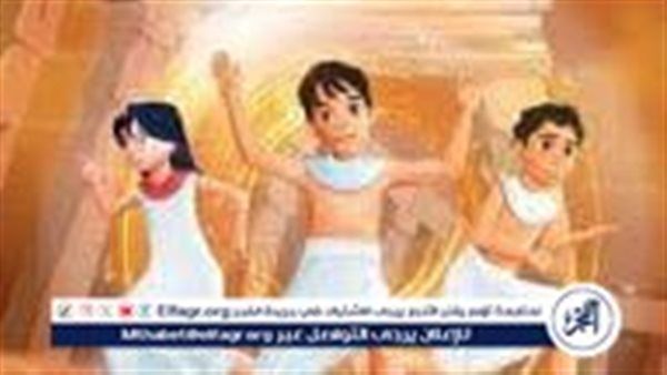 وزارة الثقافة تحتفل بافتتاح المتحف المصري الكبير بفعاليات ممتدة طوال الشهر وعرض حفل الافتتاح على شاشات المسارح والأوبرا وقصور الثقافة غدًا