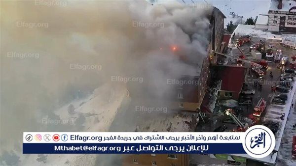 السجن المؤبد لـ 11 شخصًِا في قضية حريق فندق بمنتجع للتزلج في تركيا