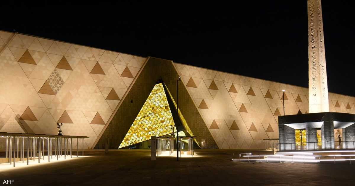 العالم اليوم - 5 مزايا تجعل المتحف المصري الكبير "أيقونيا"