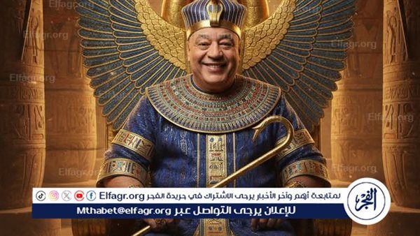 حجاج عبد العظيم بإطلالة فرعونية تثير الجدل على السوشيال ميديا تزامنًا مع افتتاح المتحف المصري الكبير