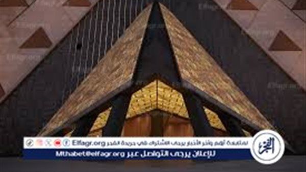 الافتتاح الرسمي للمتحف المصري الكبير بمشاركة 79 وفدًا دوليًا وملوك ورؤساء من مختلف دول العالم