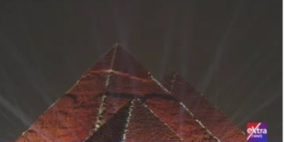 الأهرامات تضئ احتفالا بافتتاح المتحف المصرى الكبير