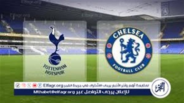 بث مباشر.. مشاهدة مباراة توتنهام وتشيلسي في الدوري الإنجليزي