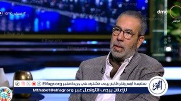 مدحت العدل:فرحة الشعب المصري بافتتاح المتحف المصري الكبير تُعدّ تعبيرًا عن الهوية الوطنية