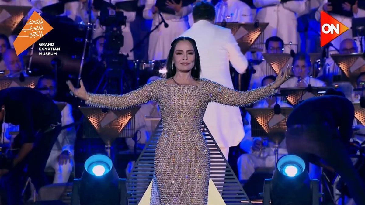 شريهان تُشعل حفل افتتاح المتحف المصري الكبير.. مصر تستعيد مجدها الفرعوني بأسطورة فنية