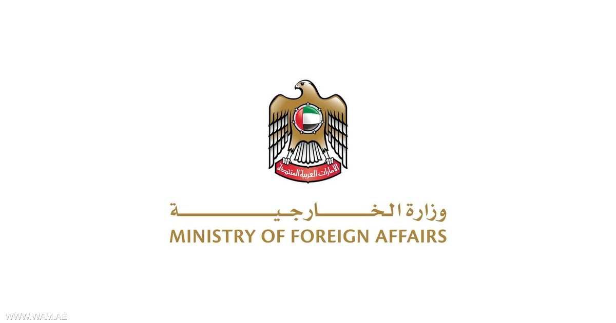 العالم اليوم - الإمارات ترحب بقرار دعم خطة الحكم الذاتي في الصحراء المغربية