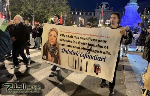 باريس: مسيرة تضامنية مع ناشطة إيرانية متضامنة مع فلسطين