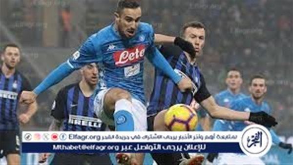 موعد مباراة نابولي ضد كومو في الدوري الإيطالي والقنوات الناقلة