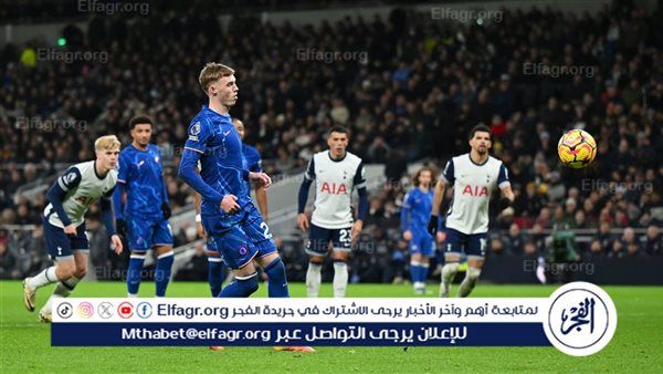 تشكيل تشيلسي وتوتنهام في الدوري الإنجليزي