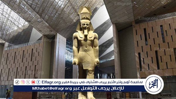موعد افتتاح المتحف المصري الكبير اليوم
