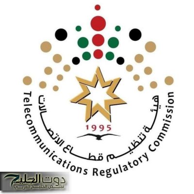 نمو التجارة الإلكترونية يعزز قطاع البريد في الأردن