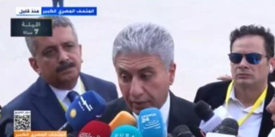 وزير السياحة: المتحف المصري الكبير منارة عالمية.. ونتوقع 5 ملايين زائر سنويًا