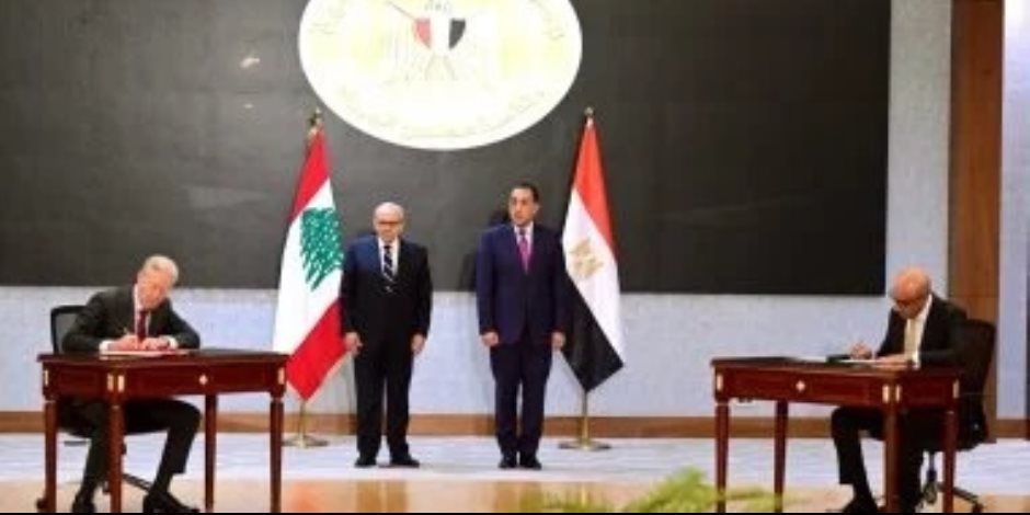 رئيسا وزراء مصر ولبنان يشهدان توقيع عدد من مذكرات التفاهم بين البلدين