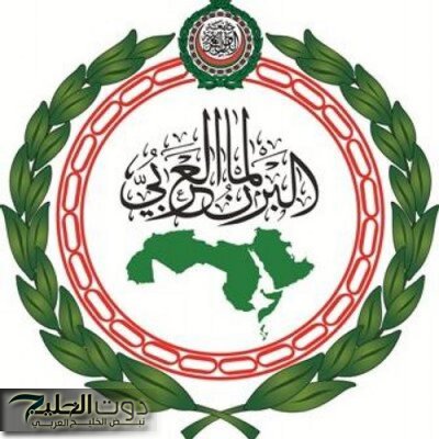 البرلمان العربي يدعو لإعمار غزة بإدارة فلسطينية خالصة