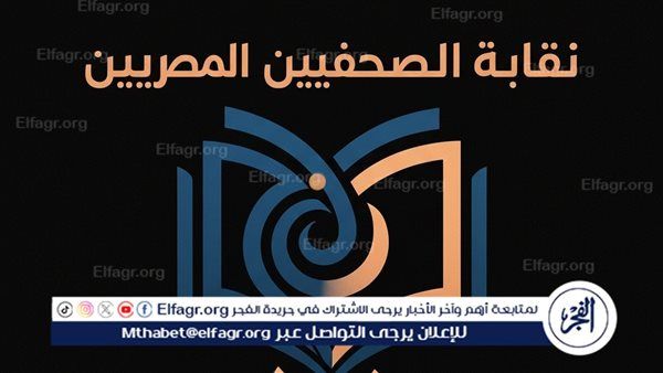 المتحف المصري الكبير..الحلم الذي صار حقيقة تخاطب بها مصر العالم