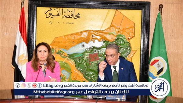 محافظ الفيوم ونائب وزير الاتصالات يناقشان خطط التعاون المشترك في تنفيذ التطوير المؤسسي الرقمي للمحافظة واستراتيجية تحويل المحافظة إلى رقمية