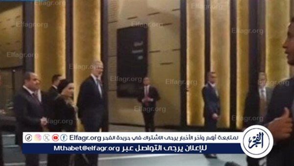 عاجل - الرئيس يقود جولة استثنائية داخل المتحف المصري الكبير في افتتاح أسطوري يجسد عظمة الحضارة المصرية