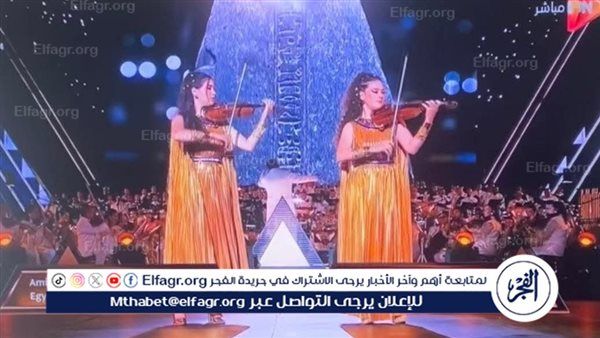 الموسيقار أحمدأبو زهرة عن نجاح إبنتيه أميرة ومريم ابو زهرة:"مشرفني في كل مكان"