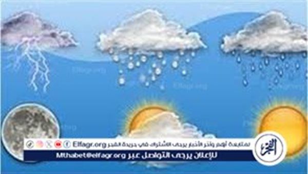 تقلبات جوية وأمطار على القاهرة والسواحل.. الأرصاد تكشف تفاصيل طقس الأحد والاثنين