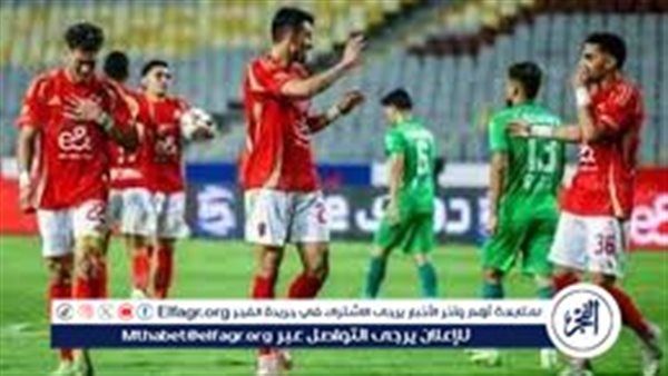 الأهلي يواجه المصري البورسعيدي اليوم في الجولة 13 بالدوري المصري.. تعرف على الموعد والقناة الناقلة