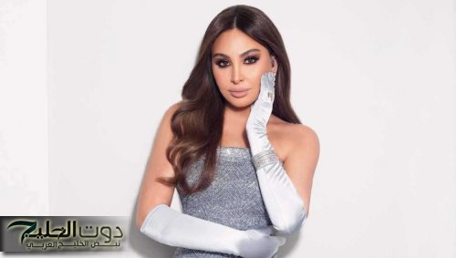 إليسا تحقق إنجازًا جديدًا في مسيرتها الفنية