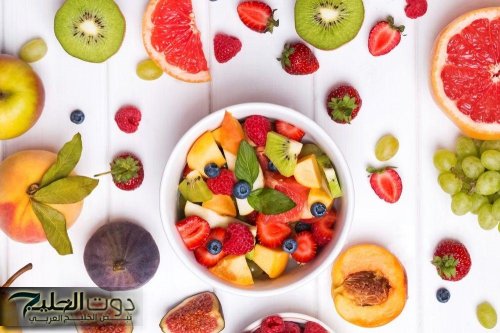 اكتشفي أسرار خمس فواكه سحرية تمنحك شبابا دائما وصحة قوية