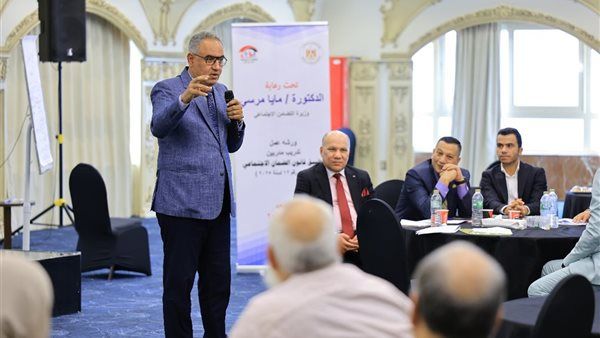 التضامن الاجتماعي تواصل تنظيم ورش العمل للتوافق على تفسير مواد قانون الضمان الاجتماعي الجديد