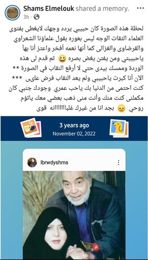 شمس البارودي تذيب القلوب برسالة مؤثرة لزوجها الراحل حسن يوسف