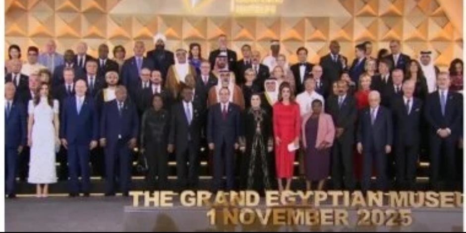 موقع يرصد حضور ملوك وأمراء لافتتاح المتحف المصرى الكبير .. اعرف التفاصيل