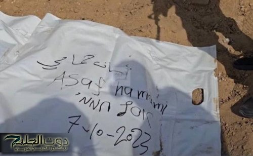 انتشال جثث 3 محتجزين إسرائيليين في غزة بينهم العقيد آساف حمامي
